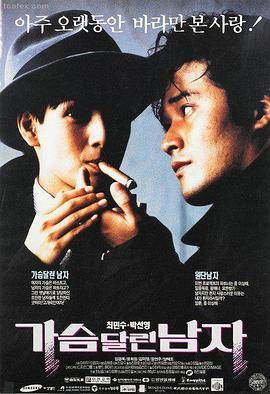 静默航线 高清电影在线观看