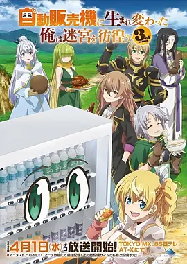 墨色江湖 国风武侠动漫全集