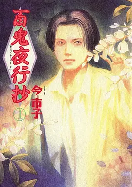 暗涌 都市悬疑漫画