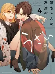 今夜不散场 综艺节目