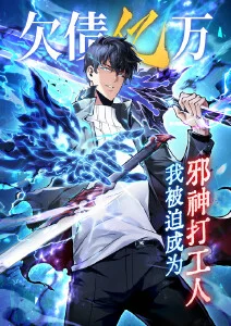 回声岛 奇幻完结漫画